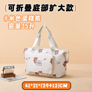 Túi Du Lịch Cầm Tay Nhẹ Dung Tích Lớn Túi Đựng Đồ Cho Bà Bầu Túi Đựng Hành Lý Đi Máy Bay Túi Du Lịch Ngắn Ngày Dễ Thương Cho Nữ Túi Du Lịch Thường Ngày