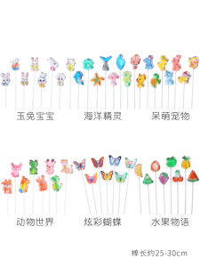 Long Brush Holder Crystal Lollipop Internet Hot Kids Good-looking Candy Sugar-Free 0 Fat Photo Sugar Snacks