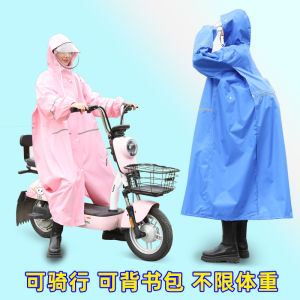 Loose Full-Body Raincoat for Middle School Students And Adults Electric Vehicle Rain Poncho with Large Bookbag Space