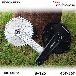 ชุดขับเคลื่อนจักรยานเสือหมอบ EVOSID แบบปิด 8-13 สปีด 40-56 ฟัน 8-13 สปีด สำหรับจักรยานเสือหมอบ/เสือภูเขา ฟันแคบ/กว้าง ติดตั้งโดยตรง 13 สปีด แบบพับได้