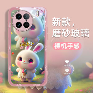 Ultra-Thin Cute Rabbit Design Phone Case Full Protection Anti-Fall for VivoX100 pro X90 S12 Trendy 5G Compatible Eco-Friendly
