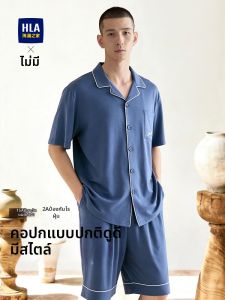 HLA | Antibacterial Breathable Men Cotton Sleepwear