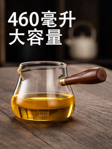 Chịu Nhiệt Dày Dặn Ấm Trà Thủy Tinh Kích Thước Lớn Có Tay Cầm Bên Hông Cốc Công Cộng Cao Cấp Tích Hợp Trà Biển Cho Trà Gongfu