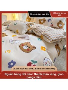 MOLORE | Washable Cotton Single Child Student Dormitory Bed Set