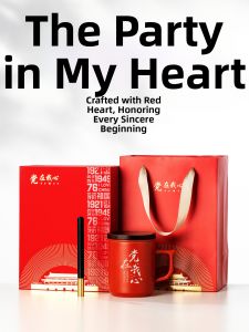 NITUGUSHI | Red Ceramic Memorial Tea Cup Customizable Logo