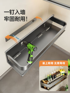 Detachable Kitchen Spice Storage Rack Wall Mounted Carbon Steel Multi Functional Hanging Shelf Easy to Install in Kitchen