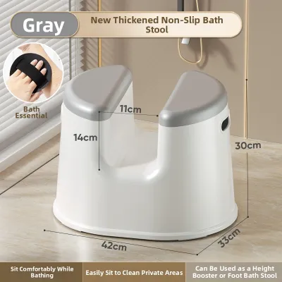 MIAOBEIYOU | Non-slip Bathroom Stool for Shower Bathing