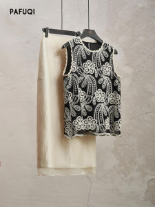 PAFUQI | Heavy Embroidered Slim Fit Sleeveless Top Set for Women