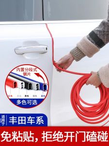 Nqk Suitable for Toyota Rongfang RAV4 Camry Reeling Car Door Frame Bumper Strip Sealing Strip Car Decoration Supplies
