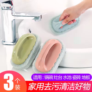Kitchen Bathroom Tile Cleaning Brush with Sponge Head Handle for Pot Tub Special Magic Sponge Scrubber Rosekey ZJB-825