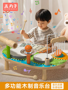 Childrens Multi-Functional Wooden Music Desk Baby Early Education Intelligence Development Drum Toy Birthday Gift