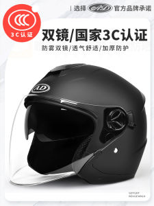 AD | Four Seasons Lightweight Riding Helmet 3C Certified