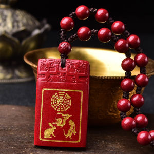 Yin Maichen Wood Bureau Fire Bureau Shenyou Gold Bureau Helzi Ugly Water Bureau Three Sessions Cinnabar Pendant