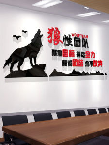 Wall Sticker 3D วัสดุอะคริลิก ติดผนังกระตุ้นกำลังใจสำหรับบริษัทและห้องทำงาน ป้องกันน้ำและช่วยป้องกันความชื้น