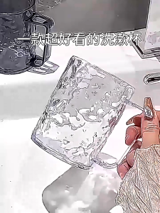 500ML Glacier Pattern Mouthwash Cup With Hole Portable Storage Toothbrush Holder Cup Mouthwash Cup Gargle Cup Brushing