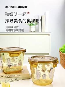 LUNTAYO | Glass Meal Container Microwaveable Soup Bowl Freshness Keeping