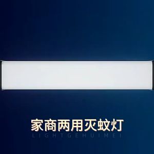 Electric Mosquito Killer Lamp: A Comprehensive Guide