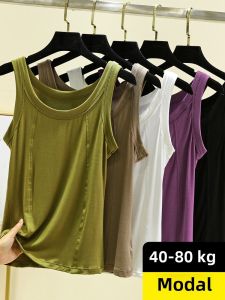 Loose Modal Tank Top Womens Summer Thin Casual Inner Sleeveless Base Shirt Fashion Versatile Solid Color All Match July Deer
