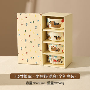 Bát Ăn Trưa Dễ Thương Bằng Gốm Sứ Cookzone 45 Inch Bát Ăn Trưa Bằng Gốm Sứ Màu Sắc Hoạt Hình Cho Mọi Người Dùng Tại Nhà