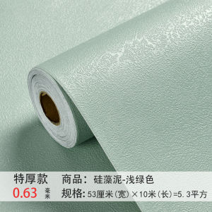 Vách Đá San Hô Dày Chống Thấm Nước Thân Thiện Với Môi Trường Không Mùi Màu Trơn Dùng Trong Nhà Tự Dính Phòng Ngủ Phòng Khách Trang Trí Tường