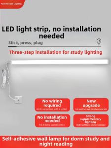 YUANMUXUAN | Eye-Protective Straight-Inserted Desk Light