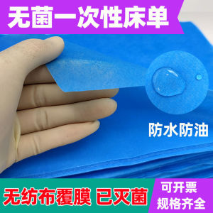 Disposable Hospital Bed Sheets Thickened Waterproof Oil-resistant Non-woven Fabric Coated Maternity Size Quilted Bedding