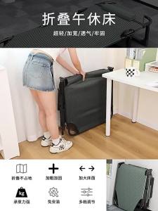 MOLORE | Portable Single Bed Folding Bed
