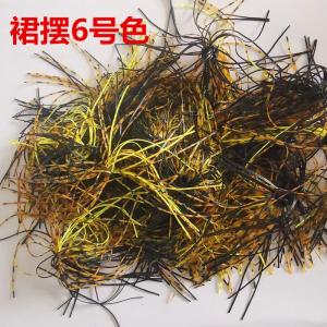 Rotating Sparkling Silicone Tailoring Accessories Noise-making Composite Sequin Skirt DIY Fishing Gear Outdoor Camping Travel Supplies