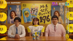 (Mix & Match) Suntory -196°C Strong Zero Shine Muscat/ Double Ripe Plum/ Double Shikuwasa 350ml Can