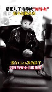 正版 保护自己最重要 枕边书 男孩女孩篇 『小学生必读的安全教育书 学会自我保护 培养自救能力』