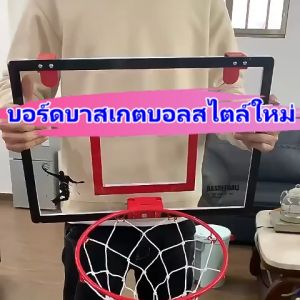 ห่วงบาสเก็ตบอลกระดานบาสเก็ตบอล 1.2/1.5M ยืนบาสเกตบอลสำหรับบ้าน ของเล่นพิเศษสำหรับเด็กติดตั้งง่าย