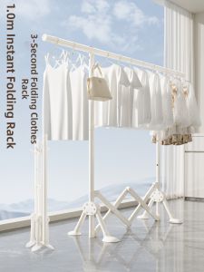 MINGZHI | Folding Small Telescopic Drying Rack