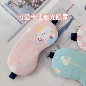 Bịt Mắt Che Mắt Ngủ Có Túi Gel Massage Hình Cute
