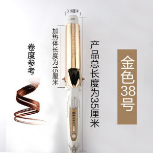 Professional Ceramic Negative Ion Hair Curling Iron BaByszsw BBH-2010 Salon Grade Hair Styling Tool for Bangs And All Hair Types