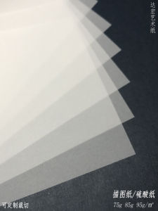 75g A6 Size Sulphate Paper Butter Paper 95g A5 Size Drawing Paper Sulfur Paper A4 Size Design Drawing Paper for Pen Sketching