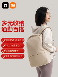 Xiaomi Mijia Commuter Backpack Casual Travel Leisure Laptop Bag Large Capacity Double Shoulder Bag for Work And Travel