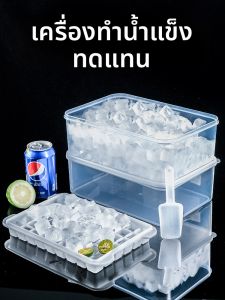 MRUN | Commercial Ice Maker large capacity