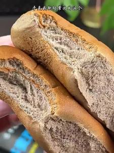 WEIGELONG | Diabetic Friendly Sugar Free Buckwheat Bread 0 Fat Whole Grain