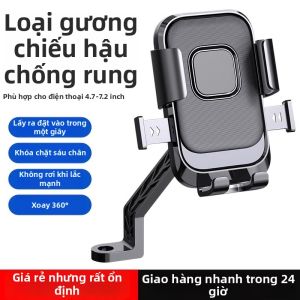 Shockproof Anti-Shake Phone Mount Universal