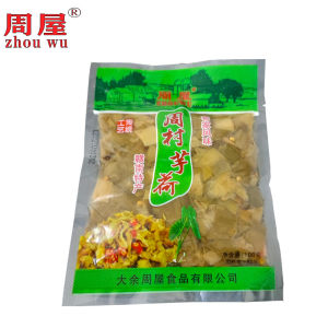 Handmade Yellow Yuan Rice Cake Special Product from Ganzhou Jiangxi Glutinous Rice Cake for Hotpot Breakfast Gannan Soup Ingredients