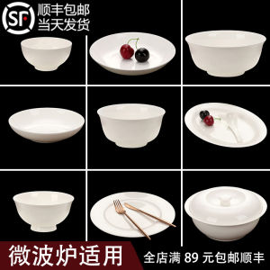 Bone China Bowl Dish Tableware Home Use Set Pure White Single Product Bowl Plate Single Random Combination Combination White Ceramic Bowl