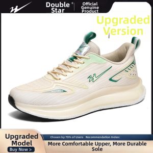 DOUBLE STAR | Breathable Anti-slip Shock Absorption Summer Student Sport Shoes
