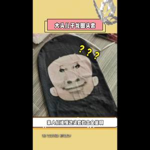 หน้ากากตลกแบบมีรูปมังกร หน้ากากตลก หน้ากากเล่นตลก หน้ากากป้องกันรังสียูวี หน้ากากบาง