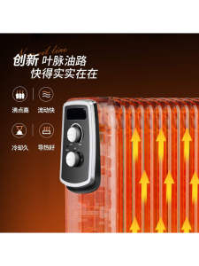 YANGZI Oil Radiator Heater Electric Silent Standing 17 Pieces Large Area Heating Stove Mechanical Control Home Use Appliance