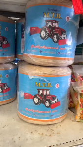 เชือกมัดฟาง MTB ป้ายฟ้า มีให้เลือก 2 ขนาด เบอร์ 8 เบอร์ 9 ยกกระสอบ 10ม้วน เชือกอัดฟางก้อน เชือกอัดฟาง จักสาน ทำตะกร้า พร้อมส่ง