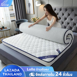 Lollo ที่นอนยางพารา 3/3.5/5/6ฟุต 100% ลดอาการปวดหลัง ม้วนพับเก็บได้  นอนสบาย ที่นอนเพื่อสุขภาพ ไม่มีสารก่อมะเร็ง  ผ้านุ่มช่วยกันไรฝุ่น ส่งฟรี