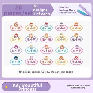 QU RAN | No-sew Iron-on Name Labels For Kindergarten and Primary School