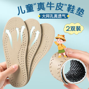 Childrens Leather Shoe Inserts Thin Comfortable Breathable Absorbent Odor Control Soft Bottom Summer Shoes for Girls