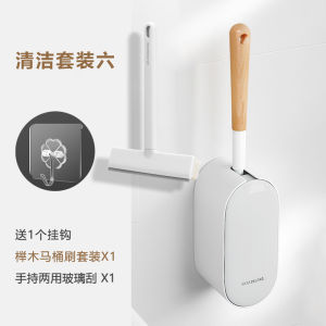 Japanese Toilet Brush No Dead Angle Punch-Free Toilet Brush Toilet Home Wall-Mounted Long Handle Cleaning Gadget