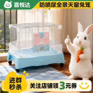 Indoor Pet Cage High Rim Urinal Proof Drawer Style Large Size Rabbit Cage for Guinea Pig And Chinchilla Joyful Arrival